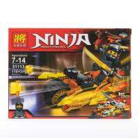 ProudNada Toys ของเล่นเด็กชุดตัวต่อเลโก้นินจา LELE NINJA Master of Spinjitzu 110 PCS 31113