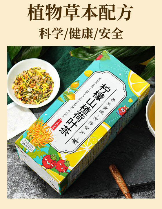 winter-melon-lemon-slice-hawthorn-lotus-leaf-tea-to-remove-moisture-tea-bag-fat-flow-150g-1box