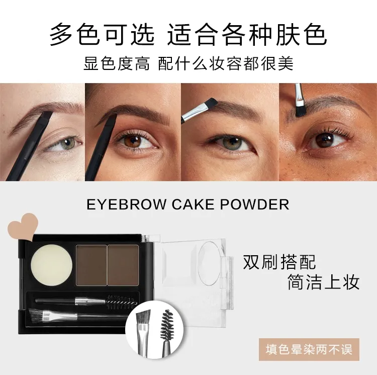 NYX Eyebrow Cake Powder |