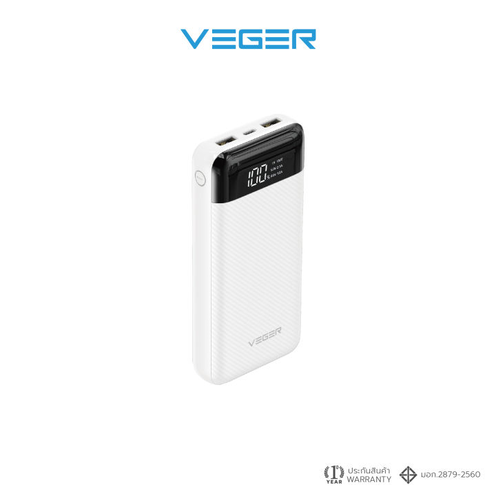 veger-p20-powerbank-20000mah-แบตสำรองลายเคฟล่า-หน้าจอ-led-จ่ายไฟ-output-ช่อง-usb-เท่านั้น-รับประกันสินค้า-1-ปี