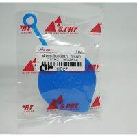 S.PRY ฝาปิดกระป๋องฉีดน้ำ รถ Honda ทั่วไป (ใส่ได้หลายรุ่น) / Mitsubishi Lancer Ex OEM OEM