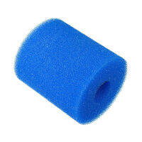 1pc Washable Swimming Pool Filter Foam Sponge Cartridge For Intex Type H Bule