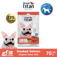 Great titan ขนมสุนัข รสแซลมอนรมควัน ขนาด 70 กรัม x 12 ซอง อาหารสุนัข อาหารหมา Greatestpetshop