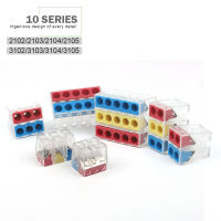 Universal Compact Wire Connector Push-in Conductor Terminal Block 4/6/8/9/10/12/15 Pin Conductor For Electric Cable Connection Electrical Connectors