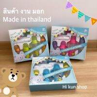 ?พร้อมส่ง? ชุดขวดนม 6 ชิ้น baby giftset ชุดของขวัญสำหรับเด็ก ขวดนมเด็ก