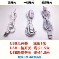 ✁㍿ Free punching USB5V power supplythe mirror dressing fillingtouch light tones as background atmosphere light ribbon