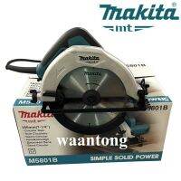 Makita MT เลื่อยวงเดือน7" 1050W รุ่น M5801B ( ของแท้นะครับ มันมาแทน Maktec MT583 )