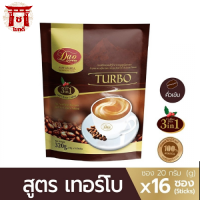 ดาวคอฟฟี่ กาแฟปรุงสำเร็จ 3อิน1 สูตรเทอร์โบ 320 ก. รหัสสินค้า BICse0670uy