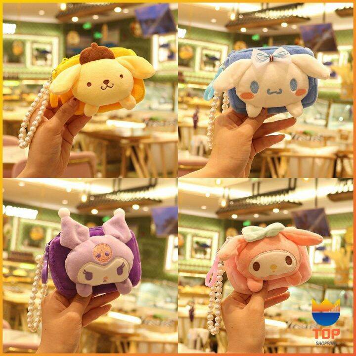 top-กระเป๋าใส่เหรียญ-การ์ตูน-3d-sanrio-กระเป๋าสตางค์-น่ารัก-wallets