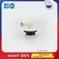 ข้อต่อท่อน้ำ, ข้องอ 90 องศา , พร้อมซีล JABSCO 58107-1000 , Intake seal and intake elbow