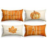 Fall Decor Maple Leaf Throw Pillow Covers, 12 x 20 Pillows Autumn Thanksgiving Cushion Case for Sofa Couch Set of 4