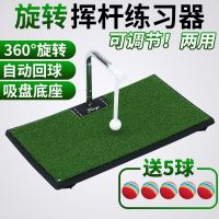 New version of indoor golf swing practice trainer 360-degree rotating suction cup base thickened pad golf gloves