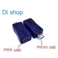 Pro +++ Di shop หัวแปลง อะแดปเตอร์แปลง จาก Mini USB ไปเป็น Micro USB ( Mini USB Female to Micro USB Male Adapter ) ราคาดี อะ แด ป เตอร์ อะแดปเตอร์ รถยนต์