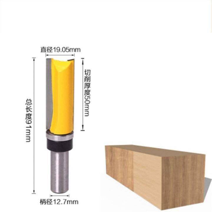 1pc-1-4-นิ้ว-shank-flush-trim-router-bit-pattern-bit-top-bottom-bearing-1-2-blade-template-เครื่องตัดมิลลิ่งไม้