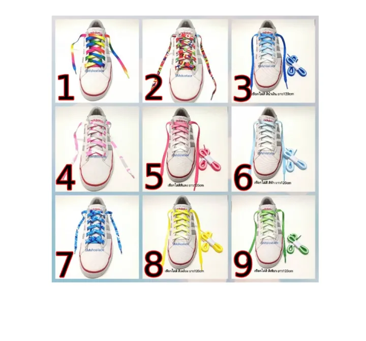 เชือกผูกรองเท้า-เชือกแบบแบน-เชือกไล่สี-มีให้เลือก-9-สี-ยาว-120-ซม-สำหรับรองเท้ากีฬา-รองเท้าผ้าใบ