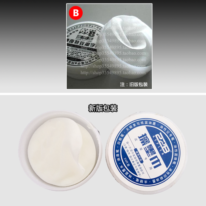 Handwriting Removal Artifact Removing Paper Ballpoint Pen Pen Blue