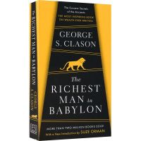 The wealth man in Babylon the wealth lesson of the Babylonian rich man youth financial quotient books economics enlightenment Seven Magic recipes gold five rules getting rich secrets English original imported books