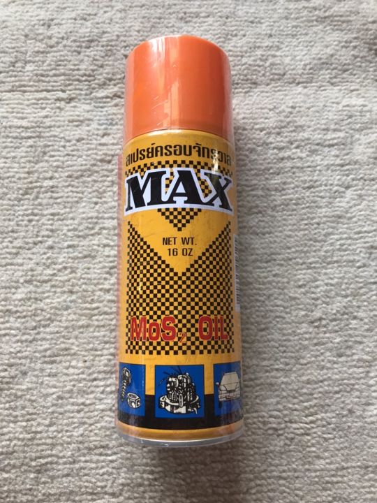 สเปรย์ครอบจักรวาล Max.16 OZ ประมาณ475CC ของดี ประหยัด