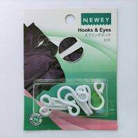 Newey Fur Hooks &amp; Eyes (White) - 2 SETS / ชุดตะขอหุ้มผ้า สีขาว 2 ชุด แบรนด์ Newey (แบรนด์ในเครือ Prym Germany) (N23057)