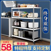 [COD] steel kitchen removable shelf with pulley storage wheel home multi-layer