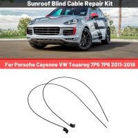 2 Pcs/Set Car Sunroof Blind Cable Repair Kit for Porsche Cayenne VW Touareg 7P5 7P6 2011-2018 7P0898870A