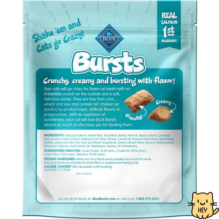 blue-buffalo-bursts-ขนมแมว-ทำจากเนื้อแท้ๆ-ปราศจากธัญพืช-141กรัม-usa