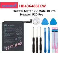 แบตเตอรี่ เดิม Huawei Mate 10 Mate / Mate10 Pro / P20 Pro HB436486ECW 3900mAh  พร้อมชุดถอด+กาวติดแบต