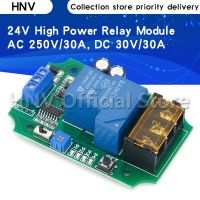 【cw】 24V Relay Module locking Delay and Start Stop Board ！