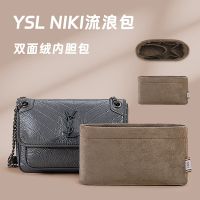 Suitable for YSL NIKI 22 28 vagrant bag lined with inner tank bag storage and finishing bag in the bag inner bag