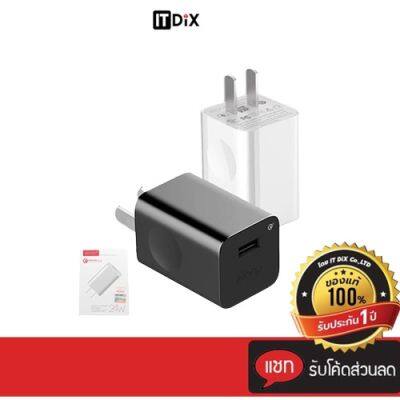 Eloop EQ-24BUS อแดปเตอร์ชาร์จ  หัวชาร์จเร็ว  QC3.0 24W USB