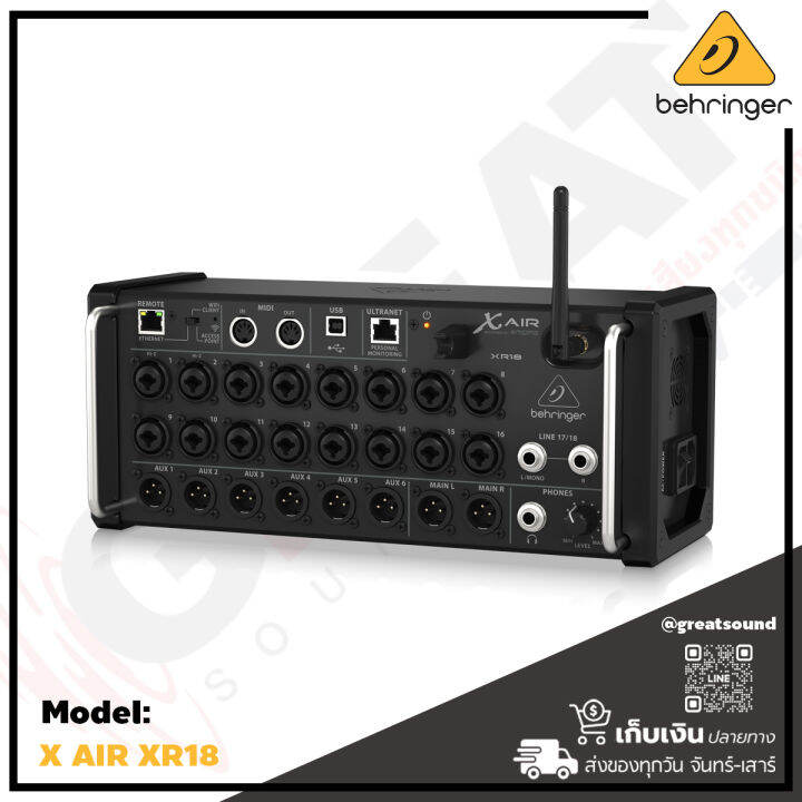 behringer-x-air-xr18-ดิจิตอลมิกเซอร์แร็ค-16-แชนแนล-มาพร้อมเทคโนโลยีปรีแอมป์จาก-midas-พร้อมมี-wifi-ในตัว-เหมาะสมสำหรับงานกลางแจ้ง-รับประกันบูเซ่-1-ปี