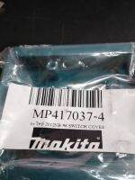 Makita service part for model.  2012NB SWITCH COVER part no.  MP417037-4 สวิตซ์ เครื่องรีดไม้ รุ่นยอดนิยม จากตัวแทนจำหน่ายอย่างเป็นทางการ