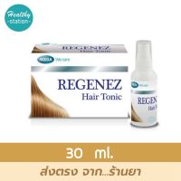 Mega Regenez hair tonic 30 ml. สเปรย์