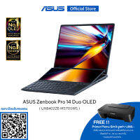 Asus Zenbook Pro 14 DUO OLED UX8402ZE-M3701WS ,14.5 inch thin and light laptop,120Hz 2.8K OLED touchscreen,IntelCorei7,16GB LPDDR5,GeForce RTX 3050 Ti,1TB 4.0 Performance SSD