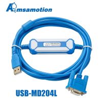 {: 》สายข้อมูลการเขียนโปรแกรม USB-MD204L เหมาะสำหรับ OP325 OP320-A Xinje MD306L MD308L หน้าจอสัมผัสการแสดงข้อความ HMI