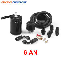 Universal Performance Oil Catch Can Filter Breather Tank With Mounting Bracket Kit 2 Port Hose Drain AN6 AN8 AN10