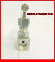 NEEDLE VALVE นิดเดิ้ลวาล์ว (วาล์วหัวเข็ม) แบบเกลียว ขนาดตั้งแต่ 1/4 " - 1นิ้ว SUS 316