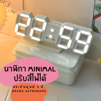 [พร้อมส่ง] ASTRONORD Digital LED Clock นาฬิกามีไฟ 2 สีในตัว (ขาว/ชมพู) แสดงเวลา วันที่ อุณหภูมิ แบรนด์ ASTRONORD