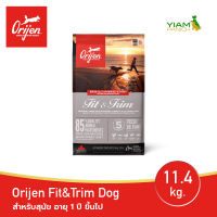 ORIJEN Fit &amp; Trim Dog 11.4 กก. (โอริเจน ฟิต แอนด์ ทริม) สำหรับสุนัข อายุ 1 ปี ขึ้นไป