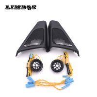 High quality tweeter covers for BMW f10 f11 5 series speakers audio trumpet head treble speaker ABS material original model fit