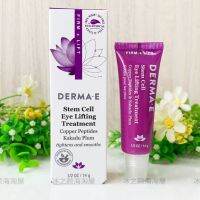 American Dermae Demay Multifunctional Cell Eye Cream Firming Tipeptide Penta เปปไทด์เฮกซาไนอาซินาไมด์