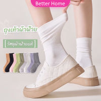 Better ถุงเท้าผ้าฝ้าย ใส่เล่นกีฬา  ผ้ายืดหยุ่น สบาย ระบายอากาศ Women socks