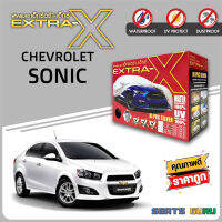 ผ้าคลุมรถ ส่งฟรี CHEVROLET SONIC ตรงรุ่น กล่อง EXTRA-X ผ้า HI-PVC อย่างดีหนาพิเศษ ป้องกันแดด ป้องกันฝน ป้องกันฝุ่น