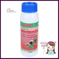 อาหารพืช ต้านเชื้อราโรคพืชทุกชนิด NP 200GBIOSTIMULANTS NP ANTI-ALL PLANT DISEASE FORMULA 200G **มีบริการชำระเงินปลายทาง**