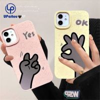 เคสสำหรับ iPhone 15 14 13 12 11 Pro Max X Xr Xs Max 7 8 Plus SE 2020 OK ลายเส้นข้าวสาลีสีขาวคลังสินค้าพร้อมเคสแข็งป้องกันสวย