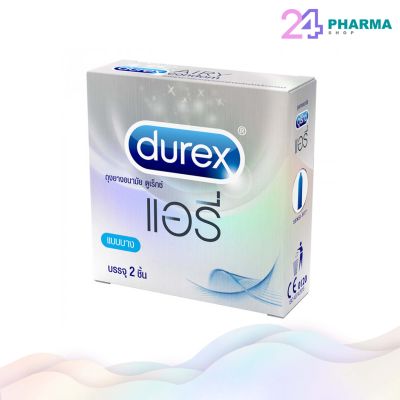 ถุงยางอนามัย DUREX Airy 52mm. (กล่อง2ชิ้น) ดูเร็กซ์ แอรี่