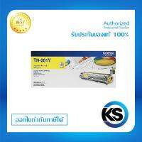 Brother TN-261Yสำหรับเครื่องปริ้นท์ Brother HL-3150CDN / MFC-9140CDN/ MFC-9330CDWรับประกันของแท้จากศูนย์