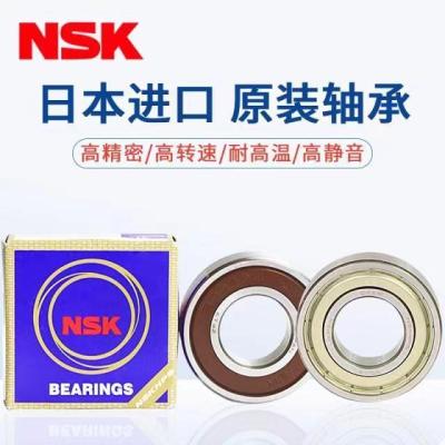 High-speed imported NSK motor bearings 6200 6201 6202 6203 6204 6205 62062RS ZZ