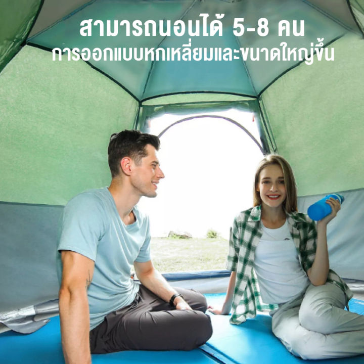 diy-siam-เต็นท์-เต้นท์สนาม-เต้นท์นอน-เต้นท์กางอัตโนมัติ-เต้นท์-ใหญ่-เต้นท์กลางแจ้ง-เต็นท์เดินป่าเต็นท์พับได้-5-8คน-กันน-2