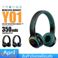 หูฟังครอบหู Wireless Headset รุ่น Y01 หูฟังไร้สาย HiFi Stereo หูฟัง Rainbow Light คุณภาพเสียงสูง เสียงทุ้ม เบสแน่น